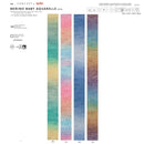 Filati Katia Merino Baby Aquarelle Lana Merino Sfumata-5